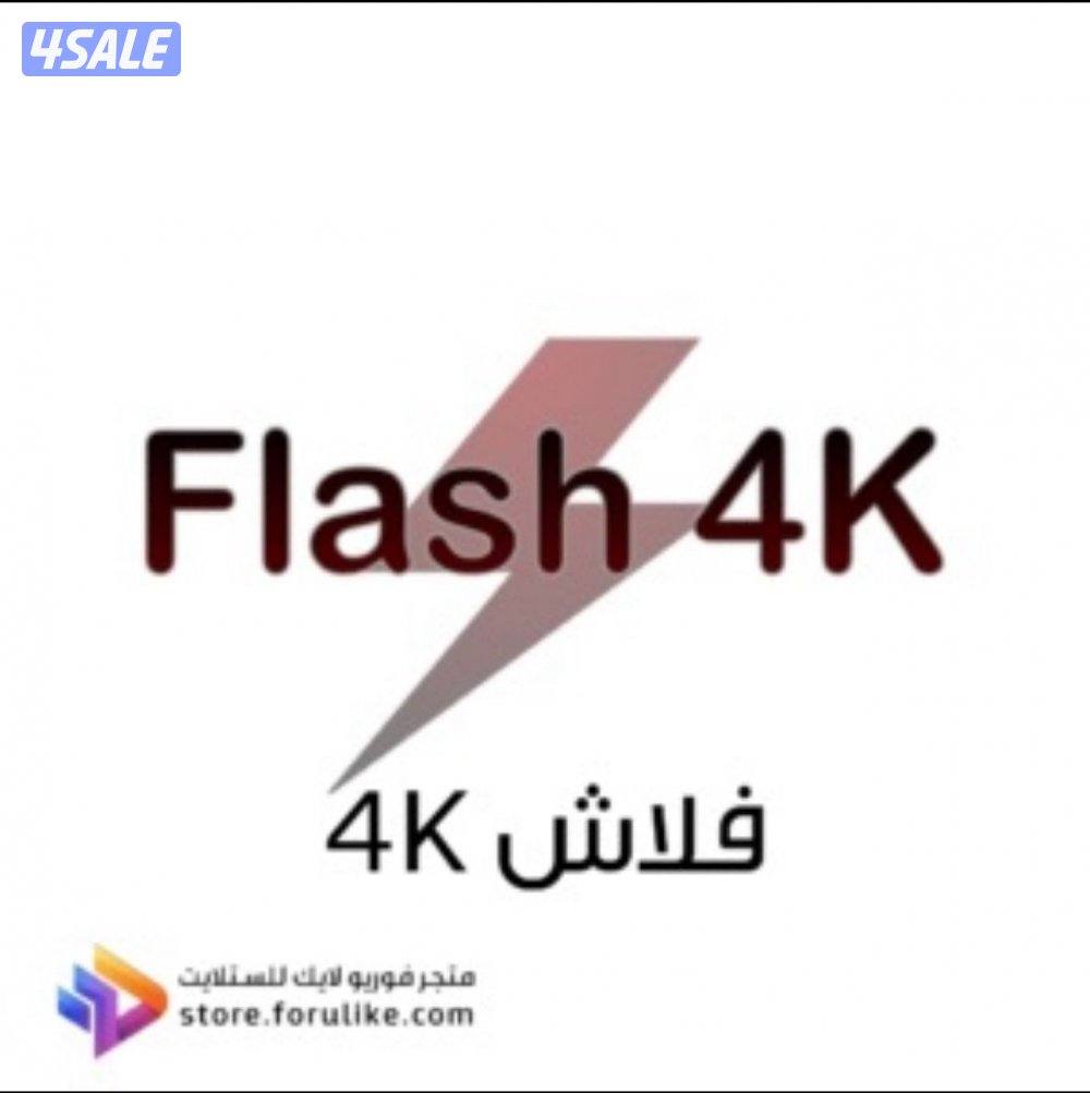 بيع وتجديد جميع الاشتراكات تلفزيون وتلفون وايباد1