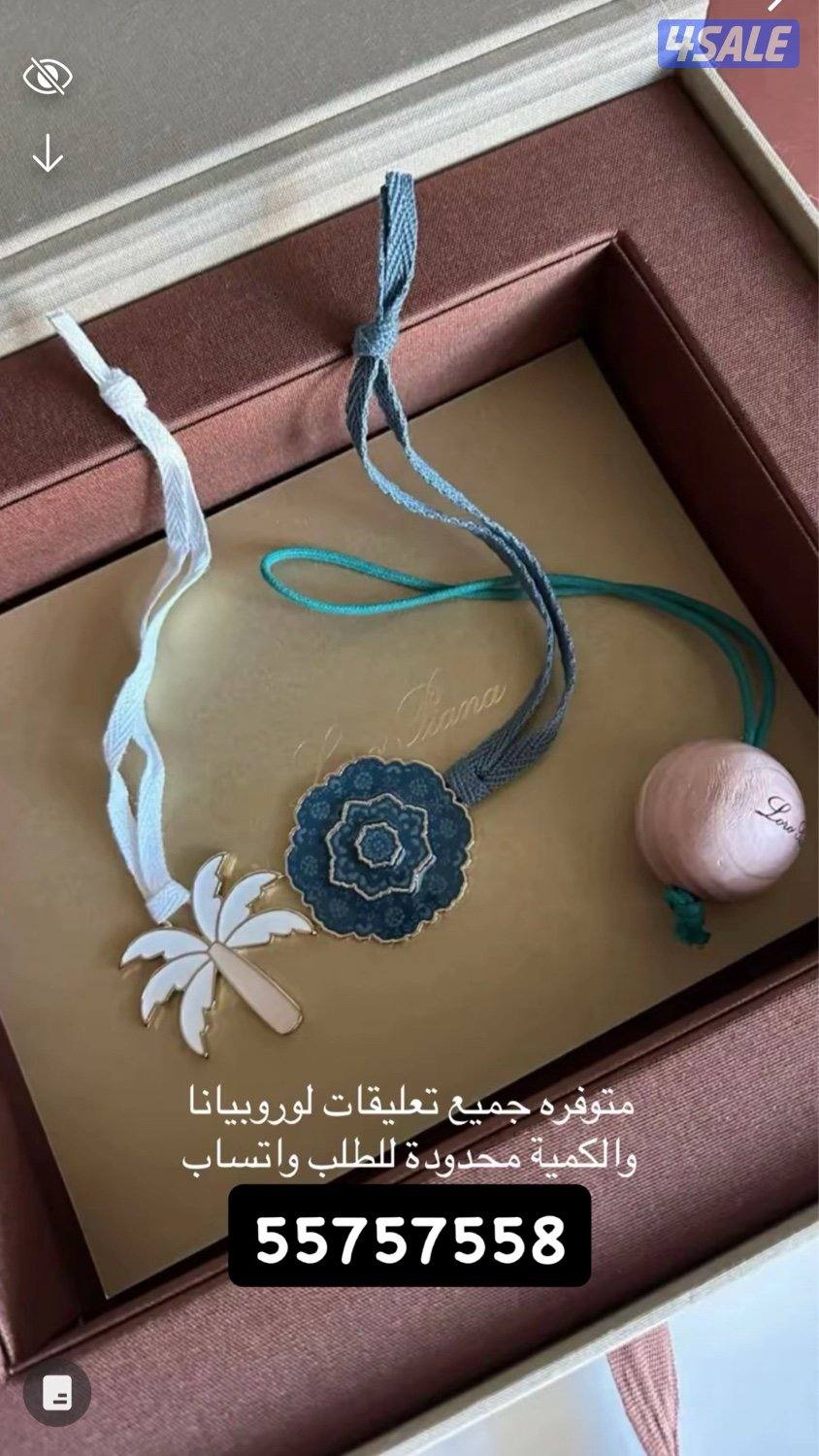 ميداليه لوروبيانا1