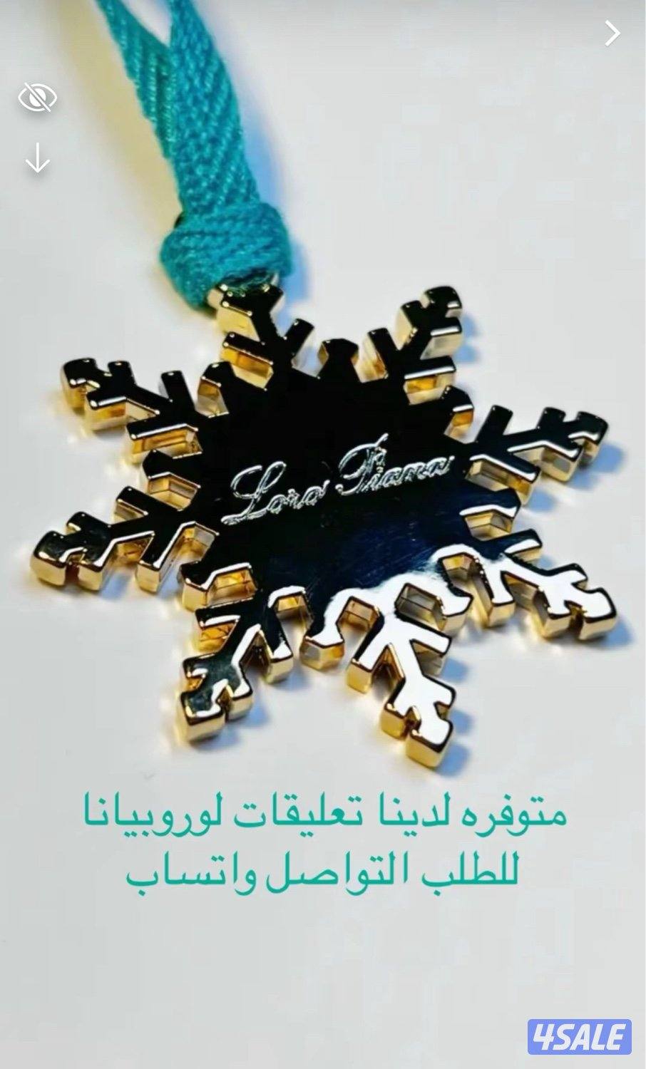 ميداليه لوروبيانا3