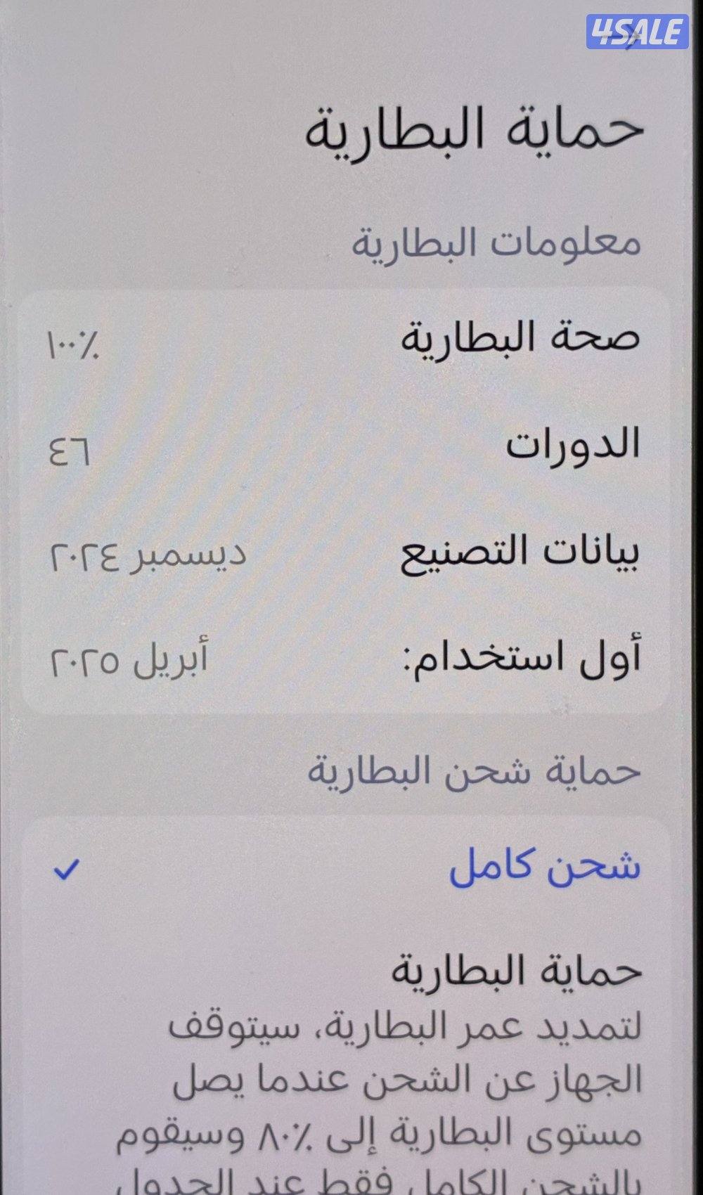 شاومي 15 رام 12 أيليت الجديد ذاكره 5122