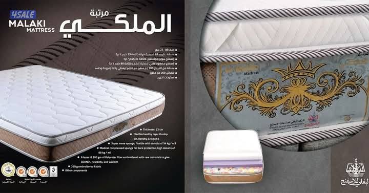 عرض سراير نفر مع المرتبه اسفنج مفروشات4