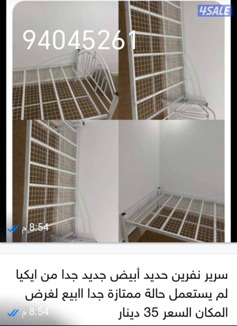 سرير نفرين حديد أبيض جديد جدا من ايكيا لم يستعمل حالة ممتازة جدا اابيع0