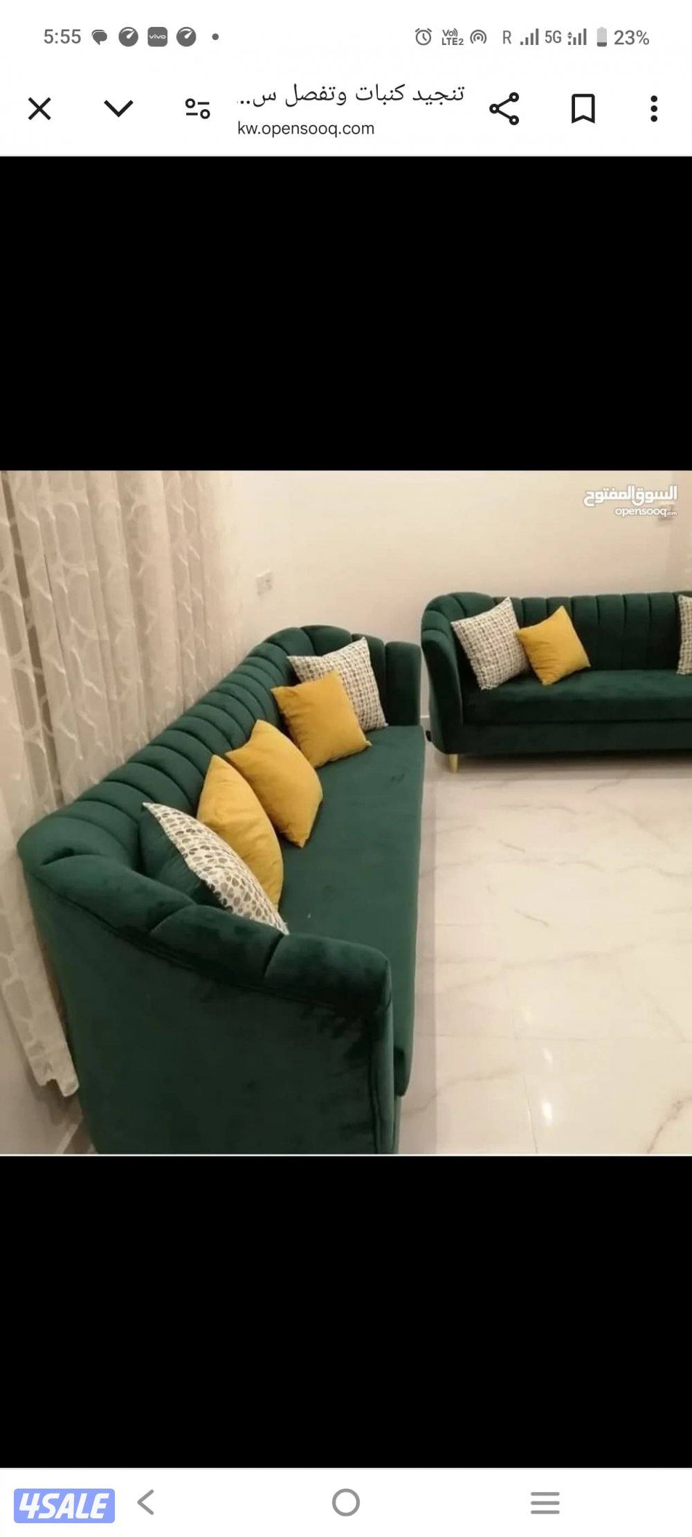 لدينا أقمشة لتنجيد الكنب و تلبيس الكنب عالية الجودة وتتميز بثبات ألوان6