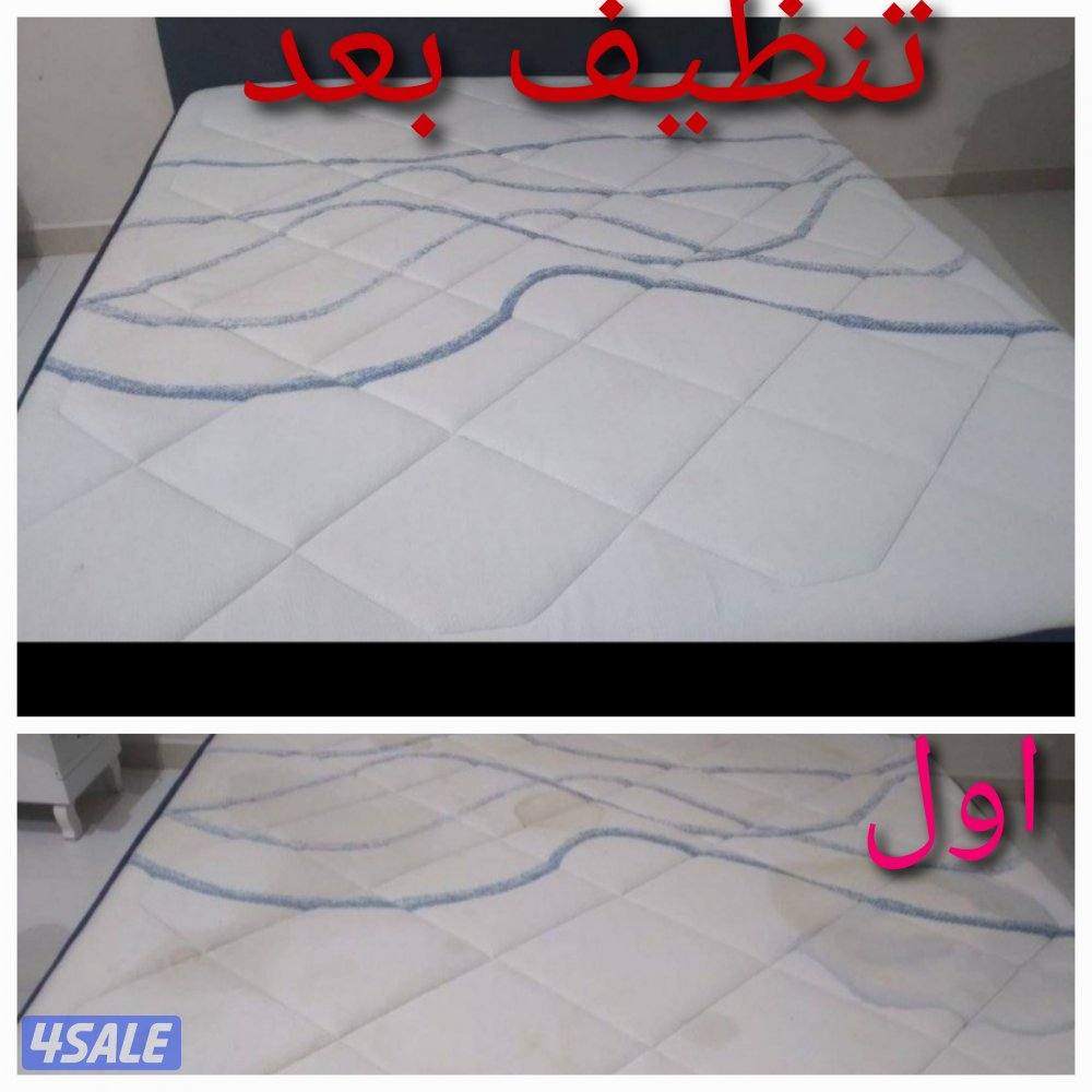 غسیل البیت كامل غسیل الشقق غسیل الدیوانیات غسیل الكنابات غسیل السجاد6