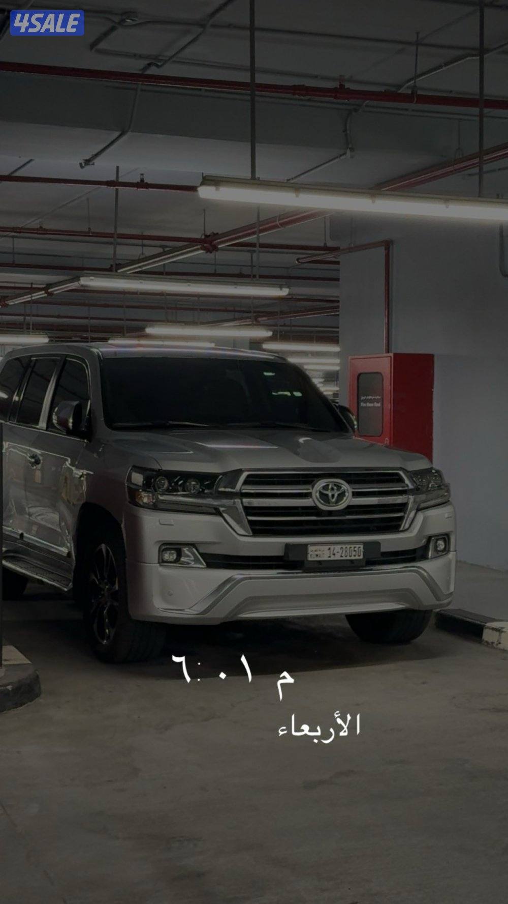 للبيع لاند كروزر GXR / V80