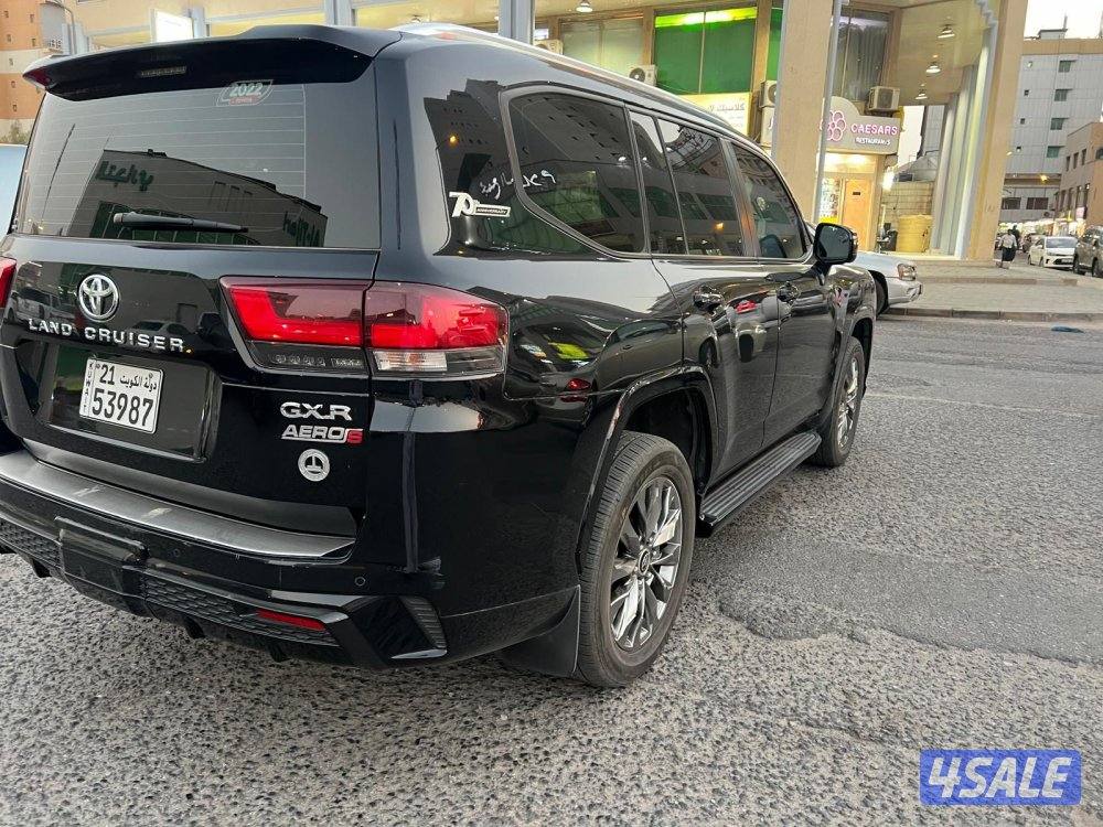 ايرو اس صبغ الوكاله1