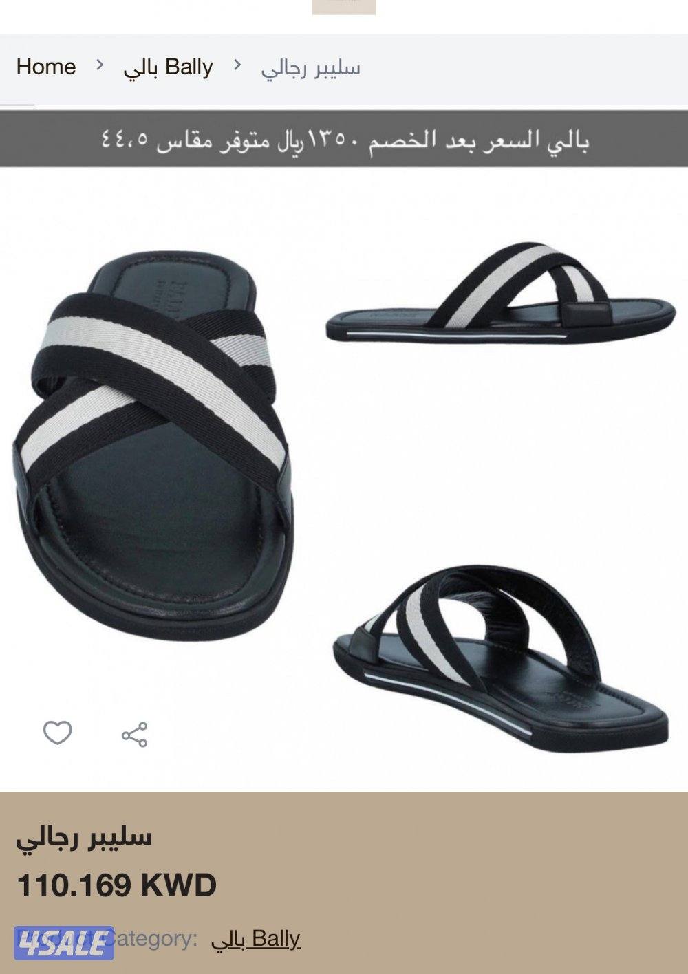 بالي اصلي مقاس 42 ونص1