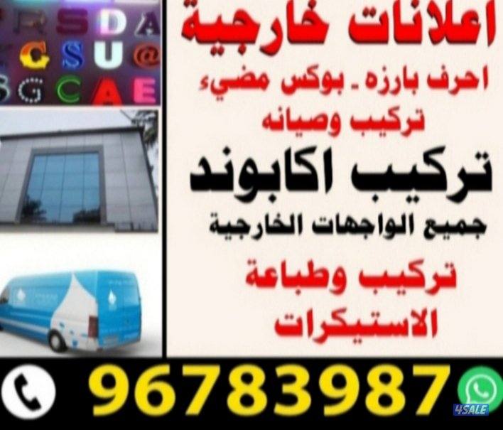 الشويخ الصناعيه0