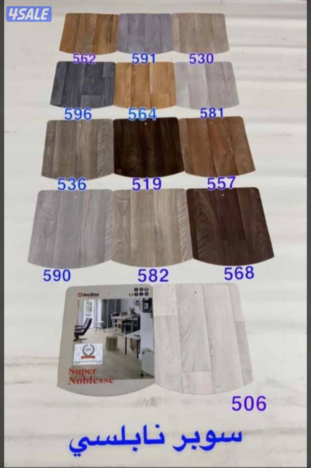 سجاد قص مساند جاهزة وتفصال9