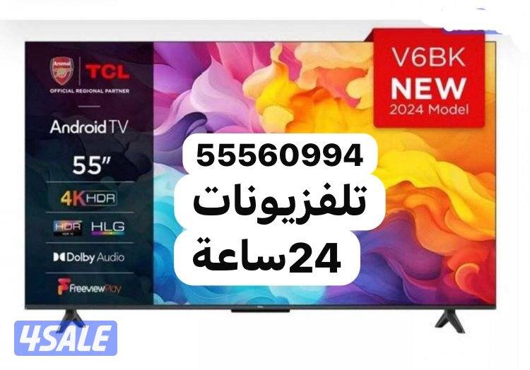 رسيفرات تلفزيونات توصيل24ساعة6