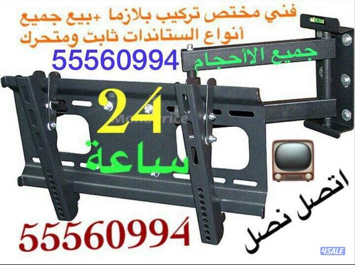 رسيفرات تلفزيونات توصيل24ساعة7