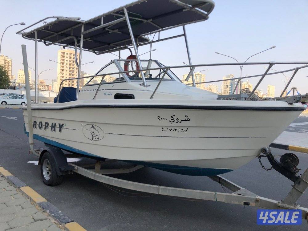 طراد امريكي بيلانر تروفي11