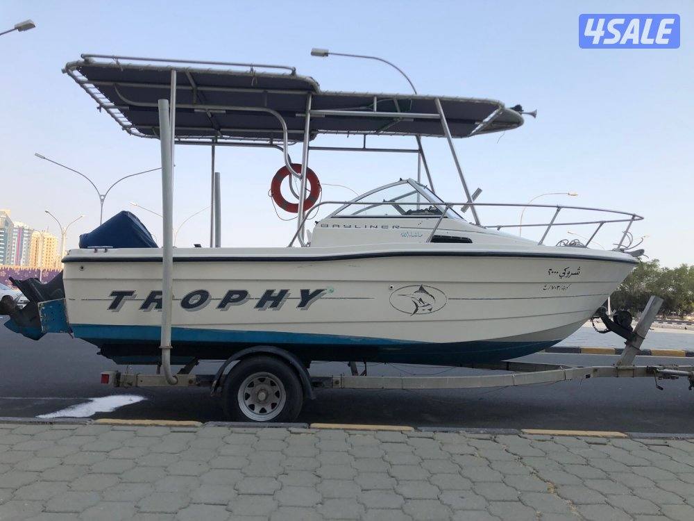 طراد امريكي بيلانر تروفي13