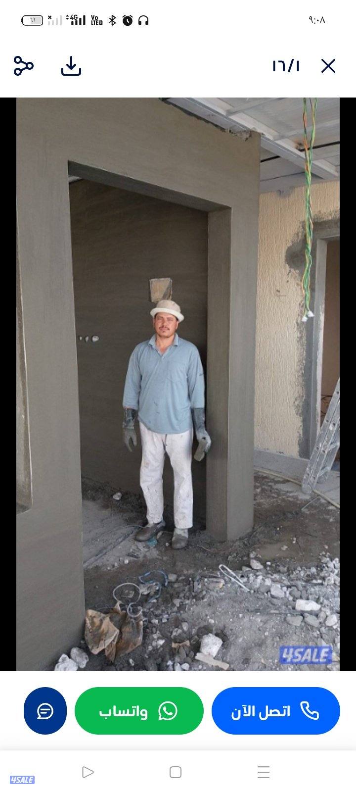 مقاولات عامه وترميمات بناء مساح سيجما توسيعات ملاحق تركيب سيراميك13