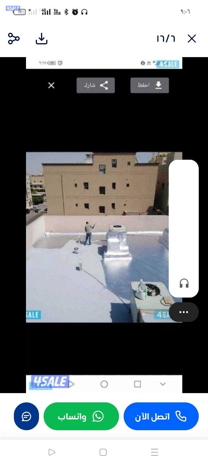 مقاولات عامه وترميمات بناء مساح سجما بناء ملاحق تكسير سيراميك طوف عازل10