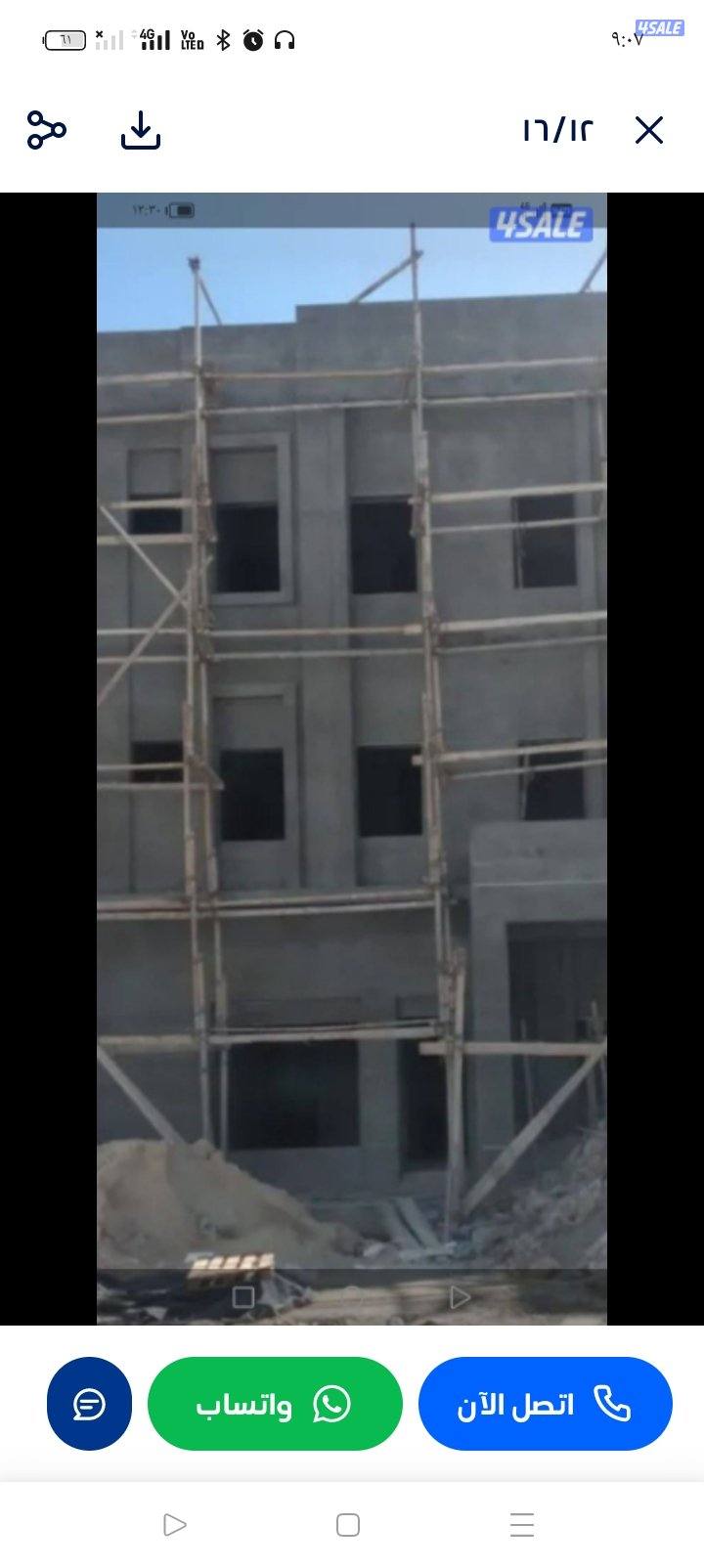 مقاولات عامه وترميمات بناء مساح سجما بناء ملاحق تكسير سيراميك طوف عازل11