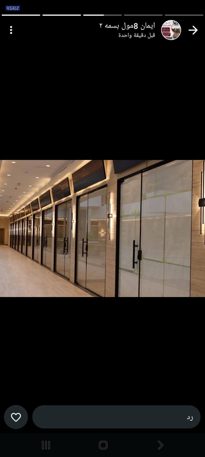 مكاتب تجاريه للايجار بالسالميه2