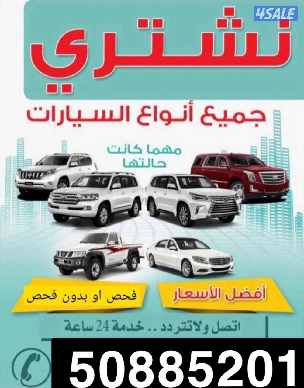 فورتنر دبل قير 6 سلندر11