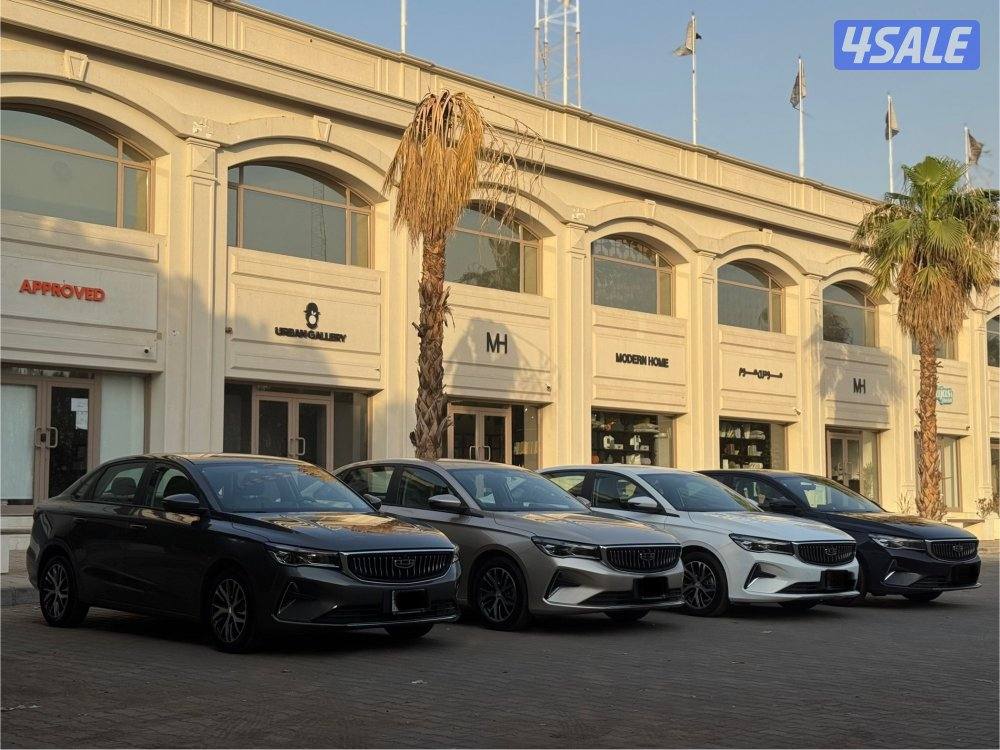 جيلي امجراند ٢٠٢٥ متوفر كميات0