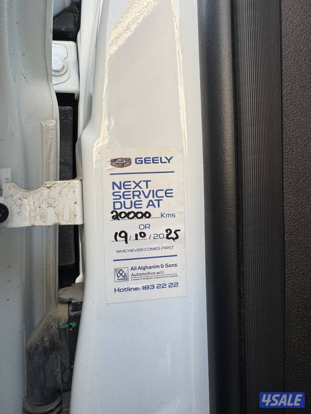 جيلي امجراند ٢٠٢٥ متوفر كميات4