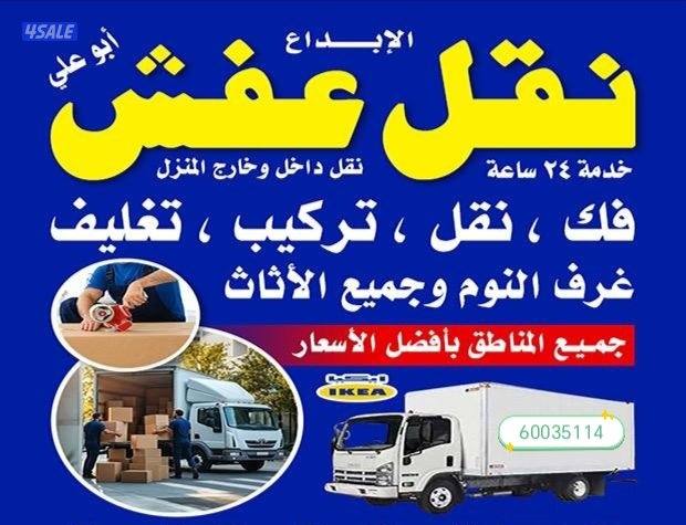 #نقل#عفش#نقل#عفش#نقل#عفش#نقل#عفش#نقل#عفش#نقل#عفش#نقل#عفش##نقل#عفش#0