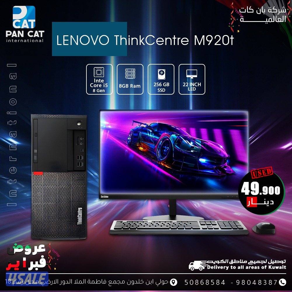 عروض على طباعات وأجهزة كمبوتير بمناسبه العام الدراسي الجديد6