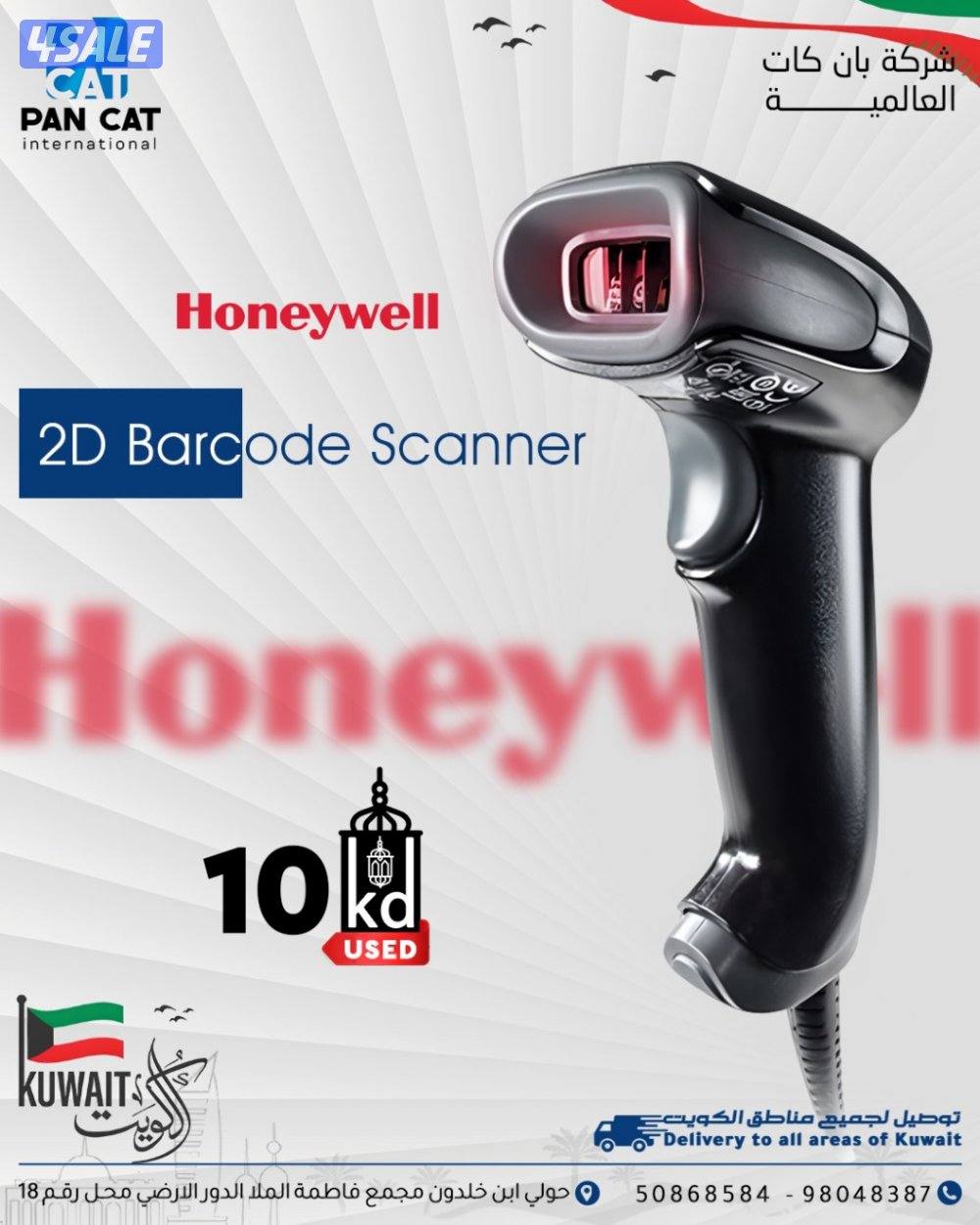 عروض على طباعات وأجهزة كمبوتير بمناسبه العام الدراسي الجديد7