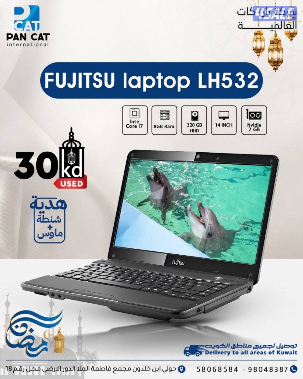 عروض على طباعات وأجهزة كمبوتير بمناسبه العام الدراسي الجديد9