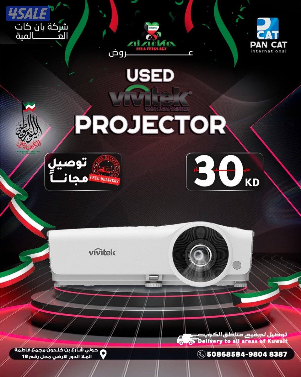 عروض على طباعات وأجهزة كمبوتير بمناسبه العام الدراسي الجديد10