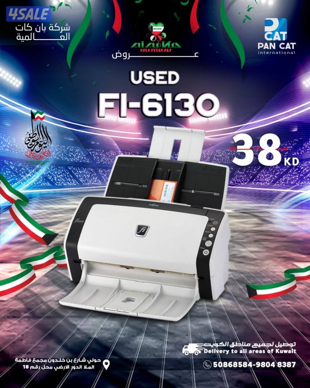 عروض على طباعات وأجهزة كمبوتير بمناسبه العام الدراسي الجديد11