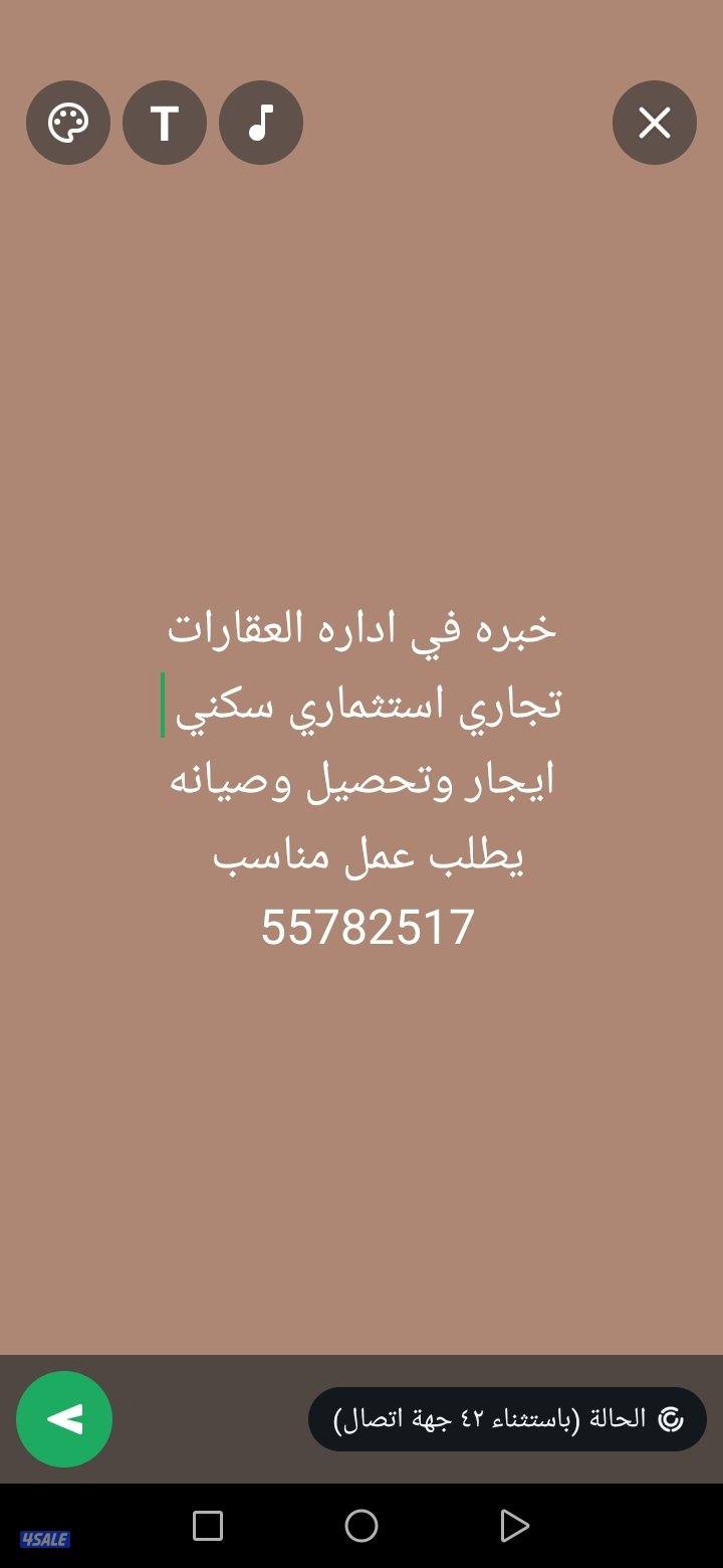 خبره في مجال العقارات0