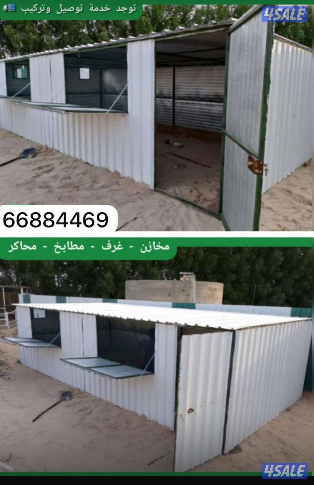 للبيع مطابخ  خانات غرف حمامات مغاسل توانكي جديد جميع مقاسات متوفره12