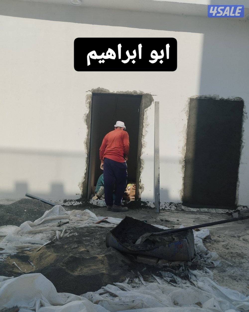 ابو ابراهيم. مقاولات عامه. اضافة دور. توسعة. تشطيب. ترميمات10