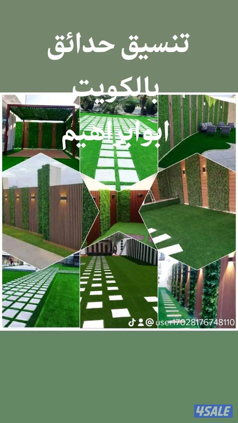 ابو ابراهيم. مقاولات عامه. اضافة دور. توسعة. تشطيب. ترميمات11