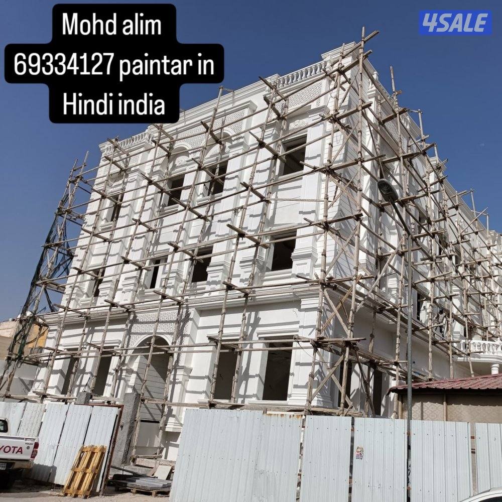 عبدالعليم هندي صباغ1