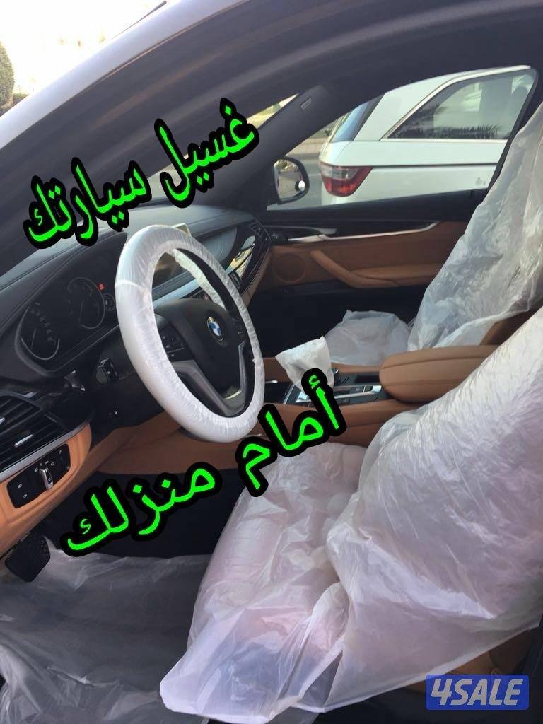 غسيل و تلميع سيارات 5 دك0