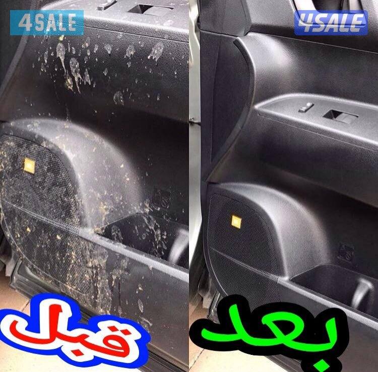 غسيل و تلميع سيارات 5 دك9