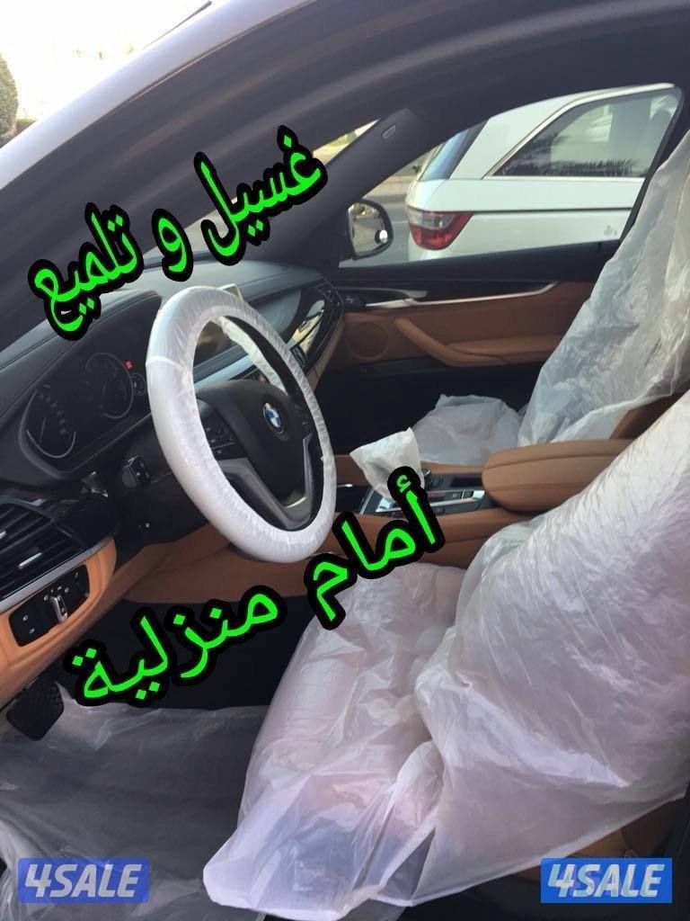 غسيل و تلميع سيارات 5 دك9