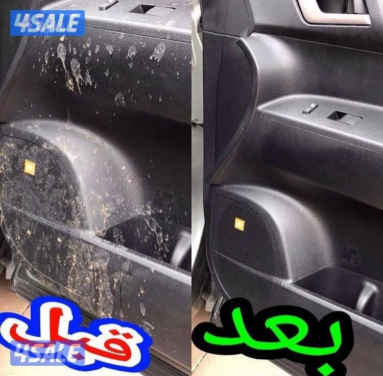 غسيل و تلميع سيارات 5 دك11