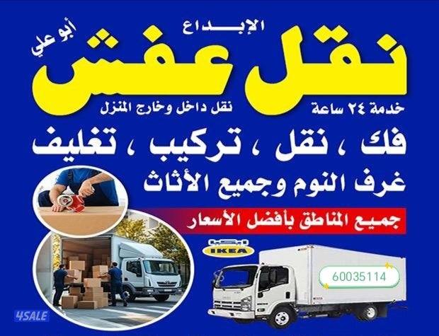 #نقل#عفش#نقل#عفش#نقل#عفش#نقل#عفش#نقل#عفش#نقل#عفش#نقل#عفش##نقل#عفش#0