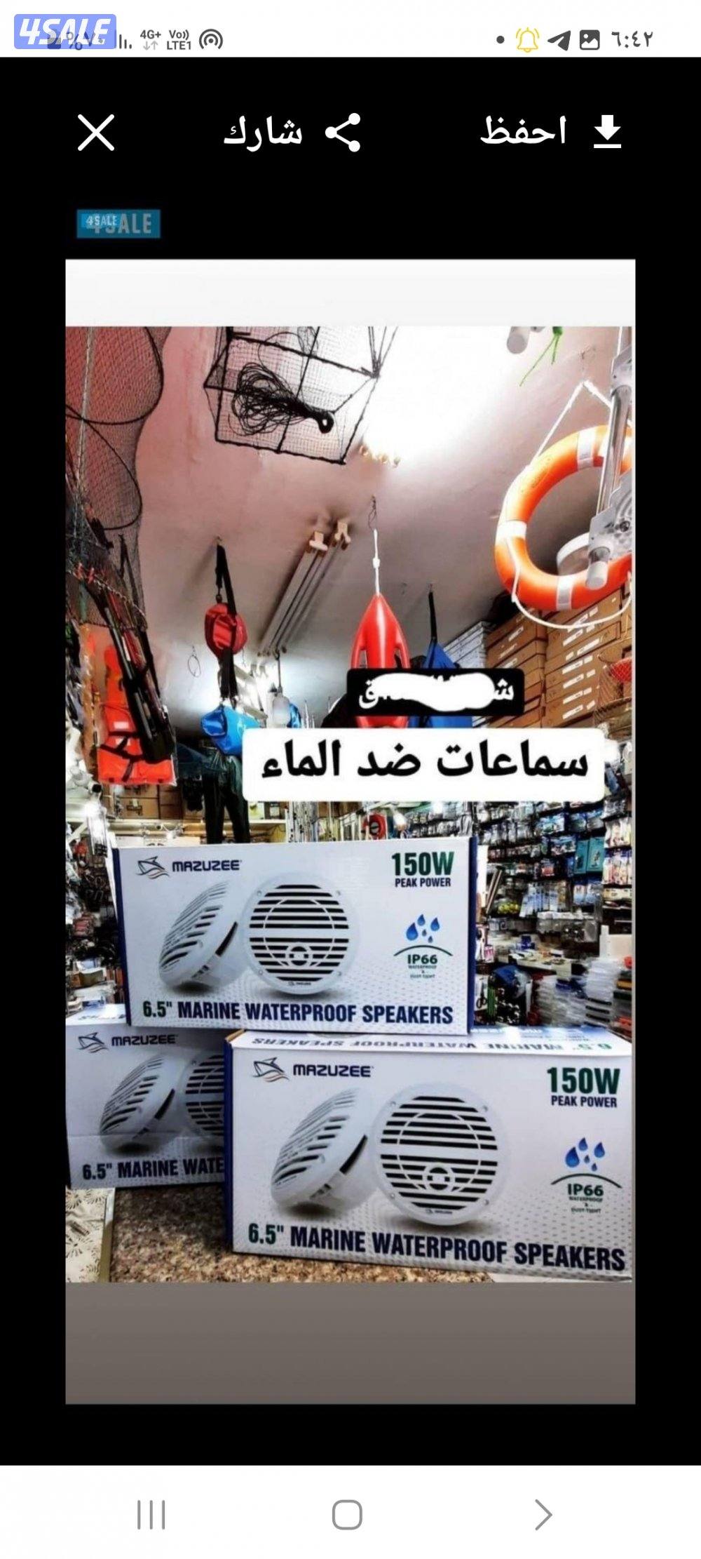 الحداق.معدات بحریه والقوارب8