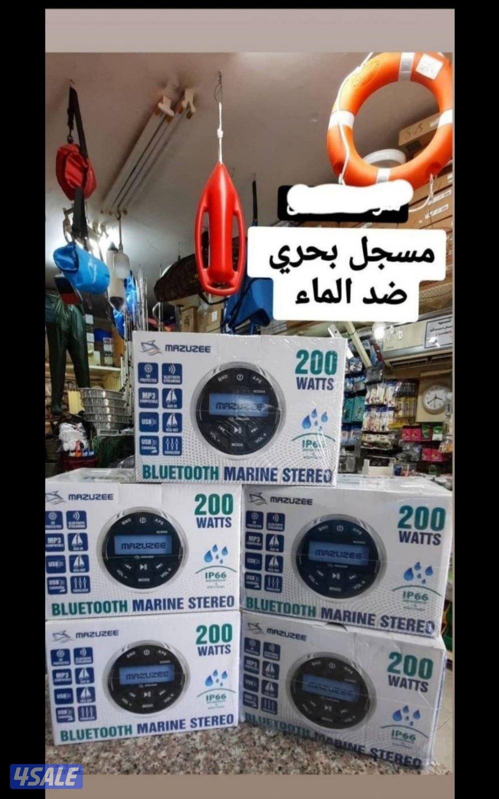 الحداق.معدات بحریه.والقوارب8