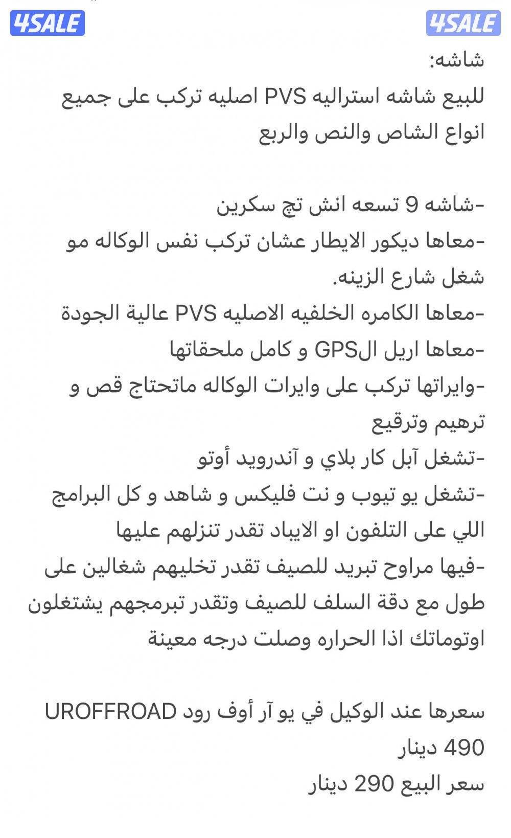 اغراض شاص استراليه5