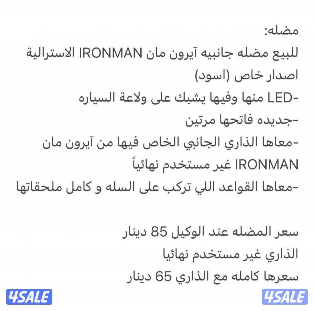 اغراض شاص استراليه7