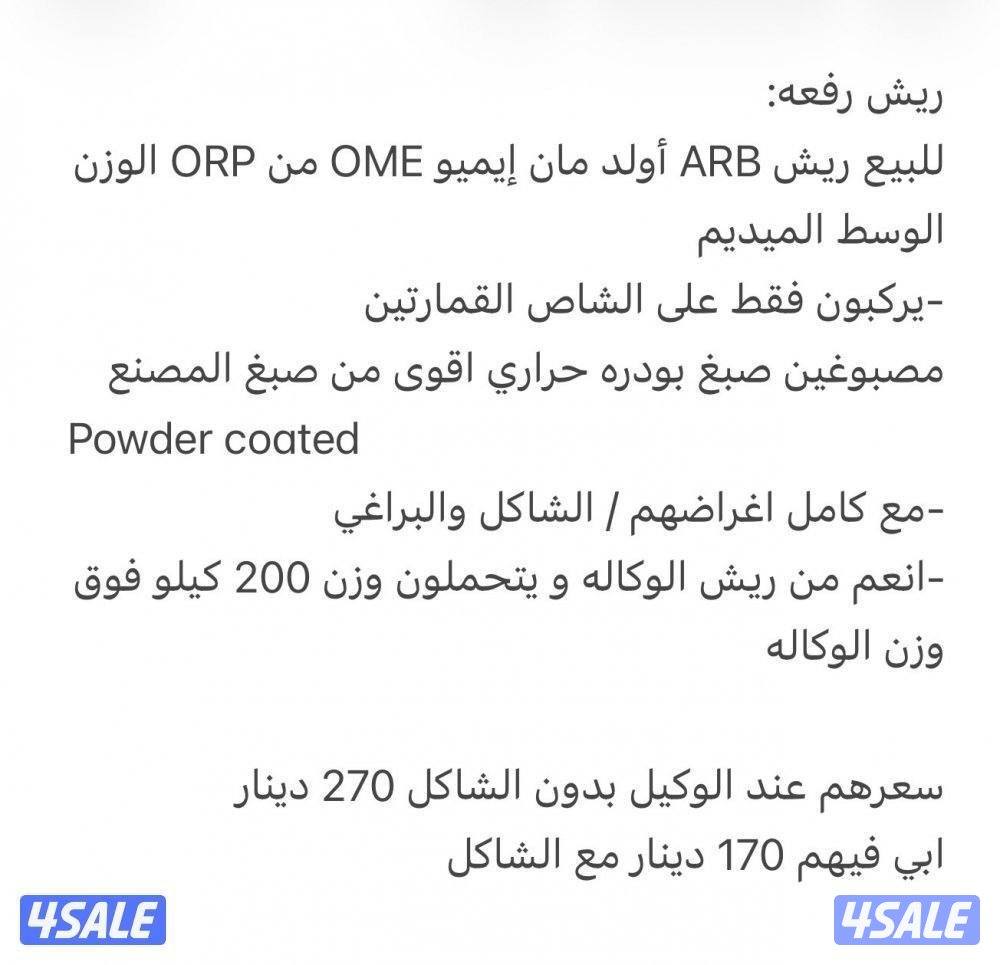 اغراض شاص استراليه8