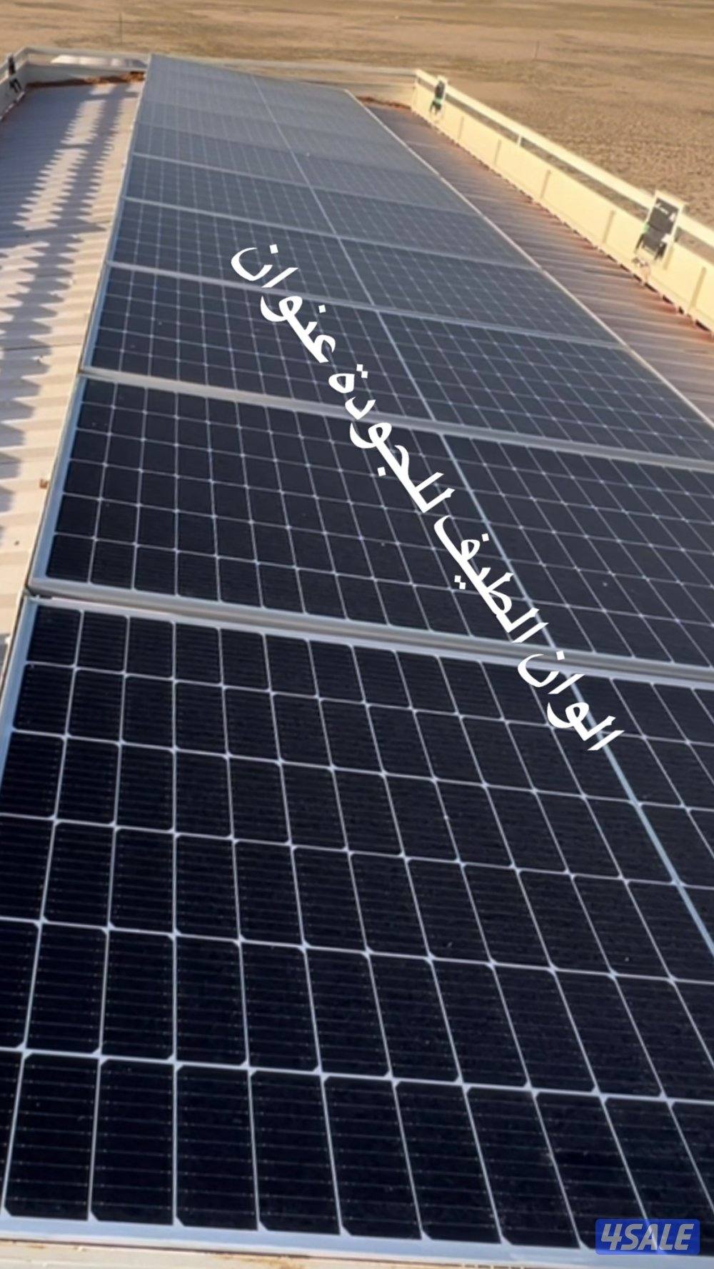 جميع منتجات الطاقة الشمسية في مكان واحد2