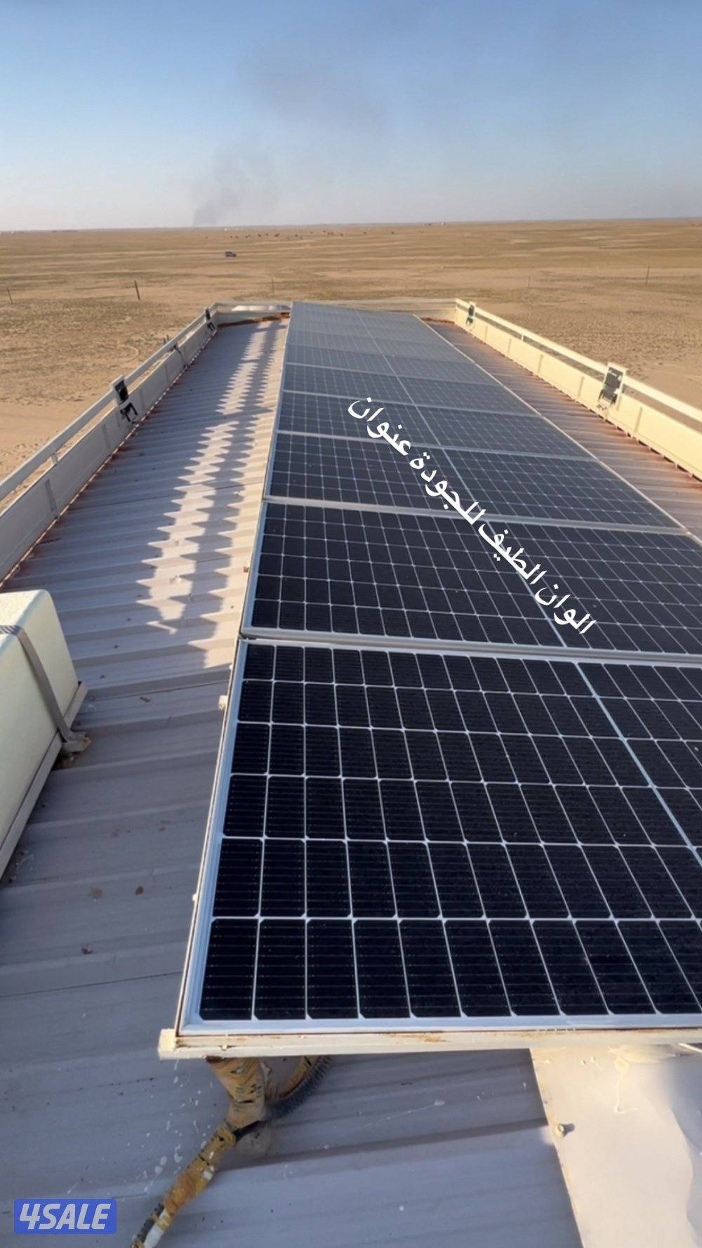 جميع منتجات الطاقة الشمسية في مكان واحد3