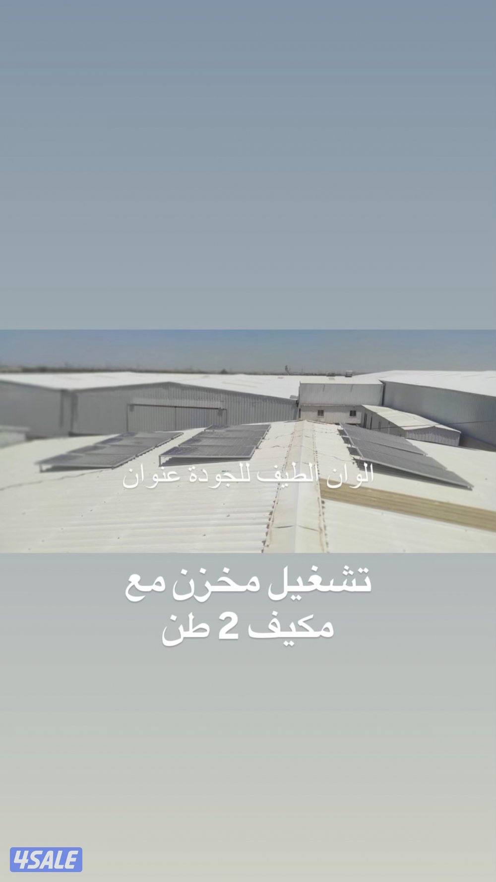 جميع منتجات الطاقة الشمسية في مكان واحد6