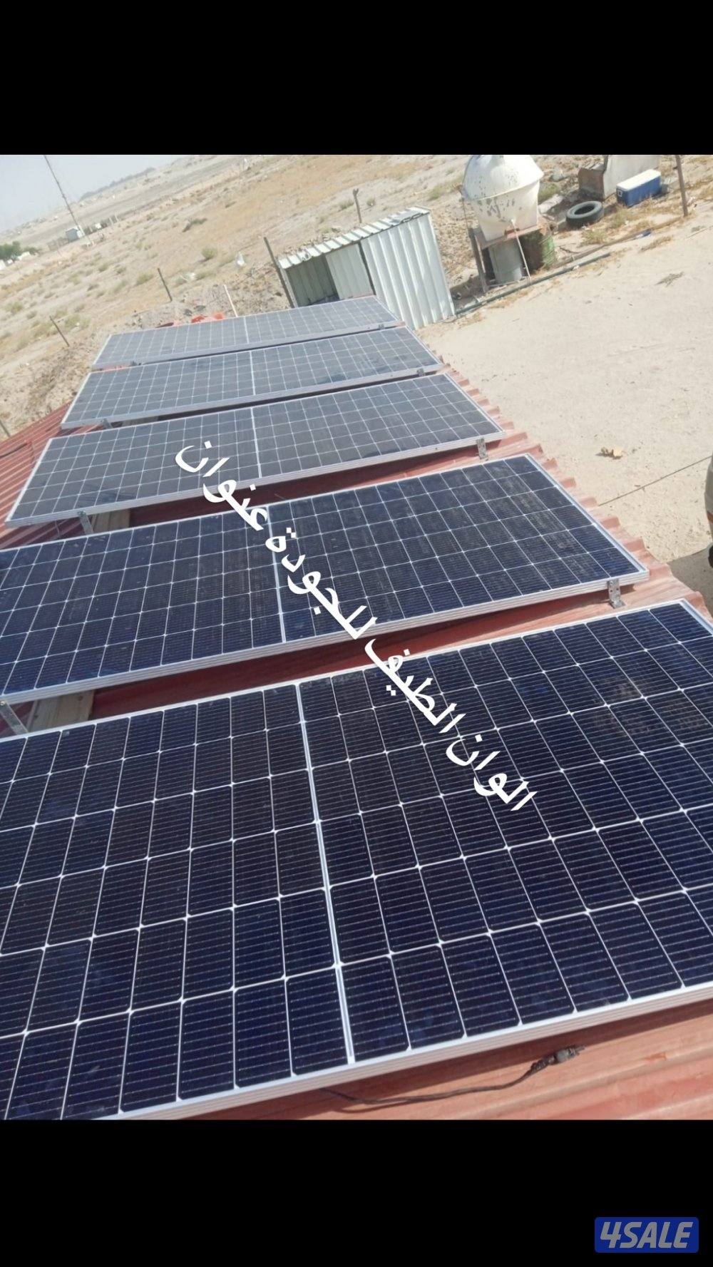 جميع منتجات الطاقة الشمسية في مكان واحد7