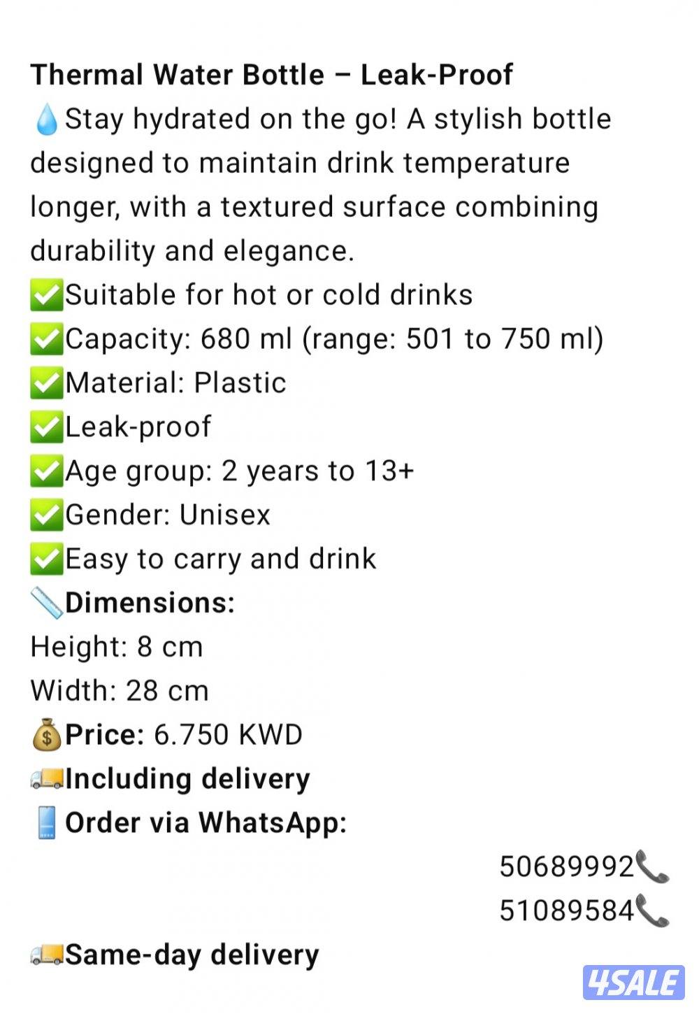 قارورة ماء حرارية – مقاومة للإنسكاب
Thermal Water Bottle – Leak-Proof6